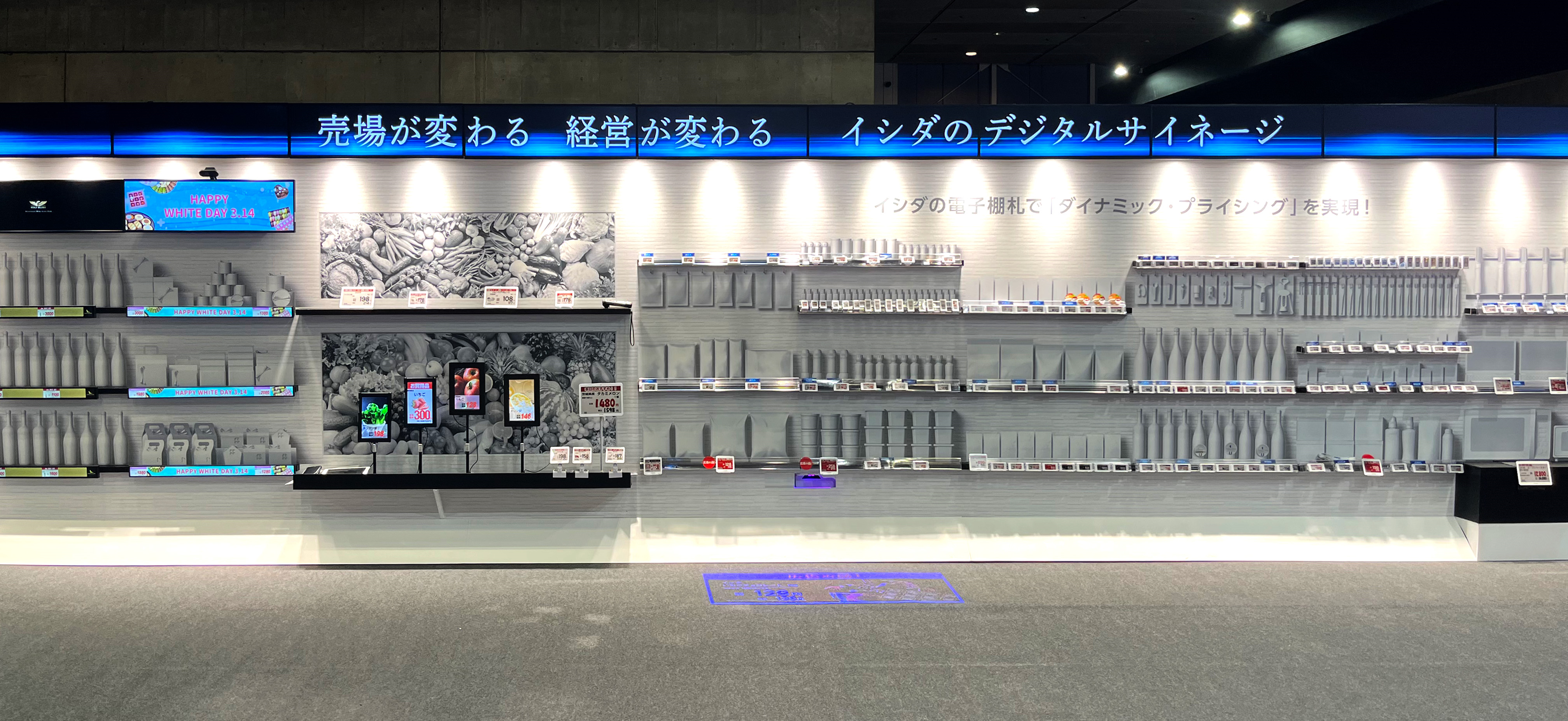 ISHIDA and Hanshow's co-booth at the SMTS 2023 in Japan